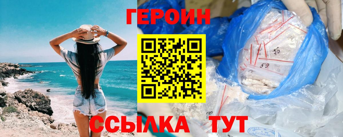 Меф МЯУ МЯУ кристаллы  МАРИХУАНА  Cocaine  Полысаево  Вход с VPN 