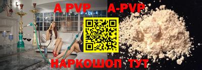гашик Рузаевка