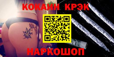 PSILOCYBIN Рязань