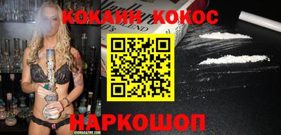 гашик Рузаевка