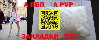 гашик Рузаевка
