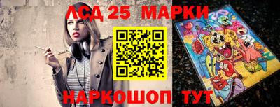 ГАЛЛЮЦИНОГЕННЫЕ ГРИБЫ Рыбинск