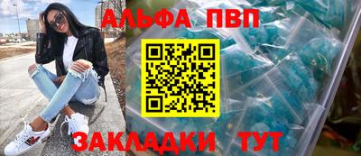 прущие грибы Северобайкальск