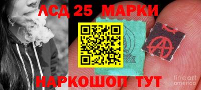 PSILOCYBIN Рязань
