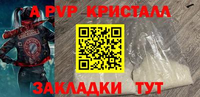 прущие грибы Северобайкальск