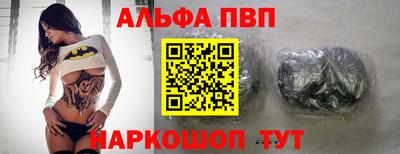 ГАЛЛЮЦИНОГЕННЫЕ ГРИБЫ Рыбинск