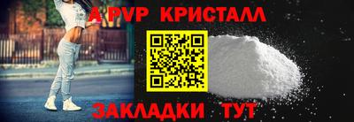 гашик Рузаевка