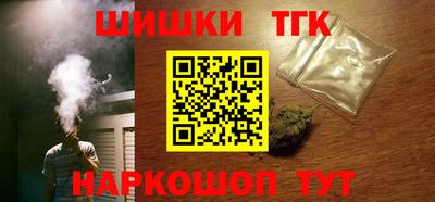 кристаллы Севастополь