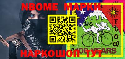 прущие грибы Северобайкальск