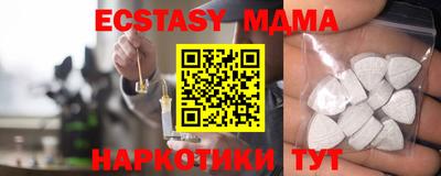 кристаллы Севастополь