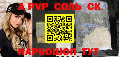 гашик Рузаевка