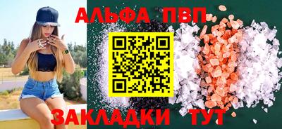 гашик Рузаевка
