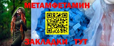 гашик Рузаевка