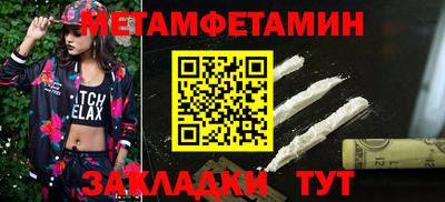 ГАЛЛЮЦИНОГЕННЫЕ ГРИБЫ Рыбинск