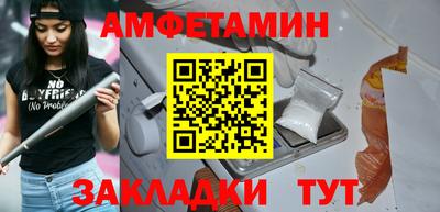 прущие грибы Северобайкальск