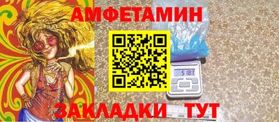 прущие грибы Северобайкальск