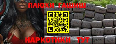 ГАЛЛЮЦИНОГЕННЫЕ ГРИБЫ Рыбинск
