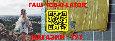 кристаллы Севастополь