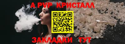 PSILOCYBIN Рязань