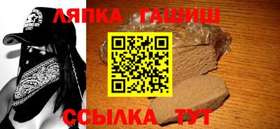 прущие грибы Северобайкальск