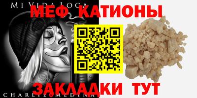 кристаллы Севастополь