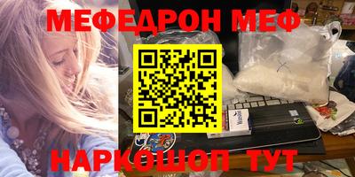 гашик Рузаевка