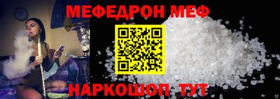 кристаллы Севастополь