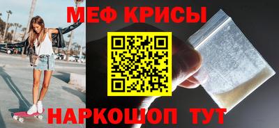 кристаллы Севастополь
