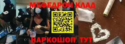 кристаллы Севастополь