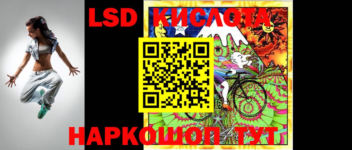 Полысаево  ЛСД экстази  Вход с VPN  Лсд 25 экстази ecstasy 