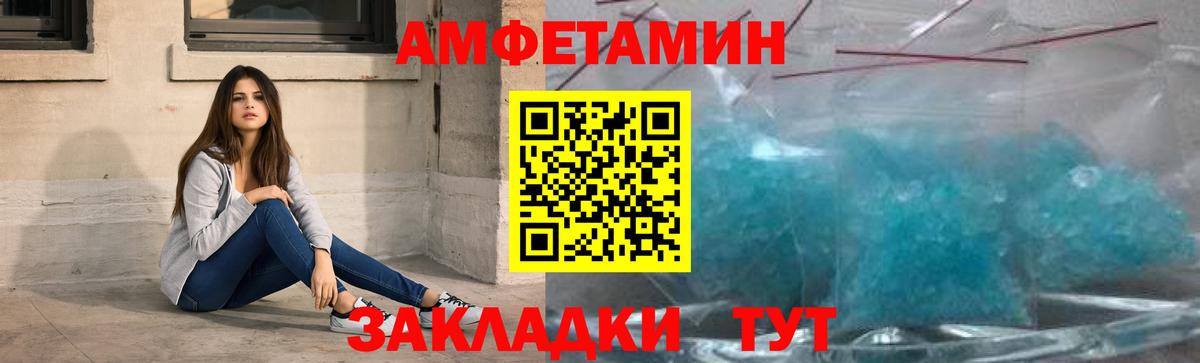 Метамфетамин витя  Метамфетамин витя  Вход с VPN  Полысаево 