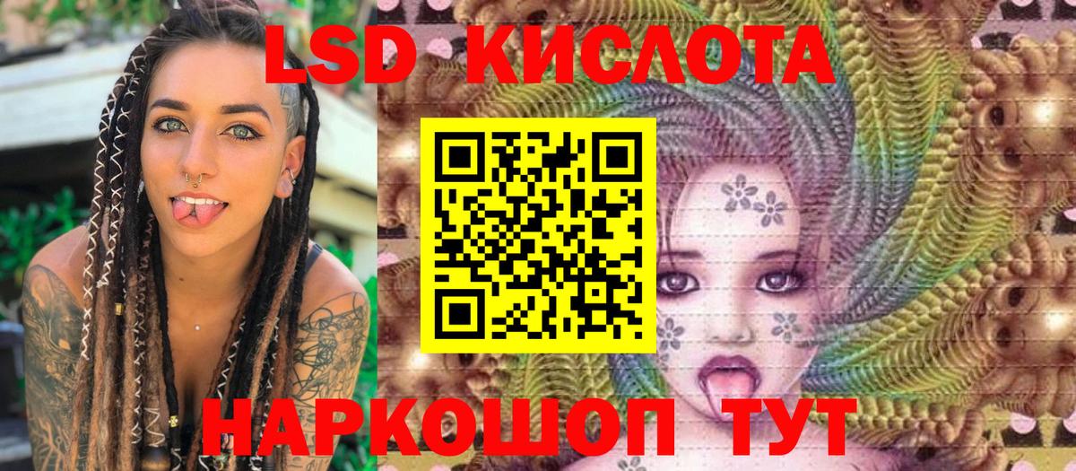 Марки NBOMe 1500мкг Полысаево