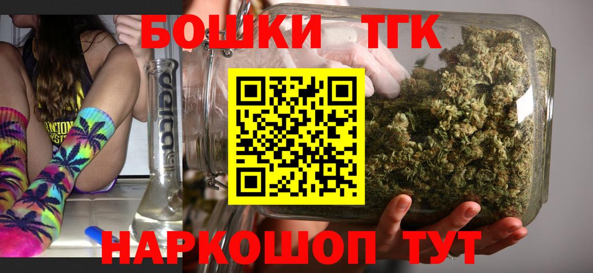 Шишки марихуана THC 21% Полысаево